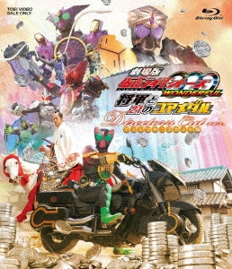Sci-Fi Live Action - Kamen Rider OOO Wonderful: The Shogun and the 21 Core Medals Director's Cut Edition - Japan Blu-ray Disc
