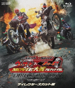 Sci-Fi Live Action - Kamen Rider x Kamen Rider Wizard & Fourze: Movie War Ultimatum Director's Cut Edition - Japan Blu-ray Disc