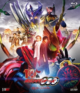 Sci-Fi Live Action - Kamen Rider OOO 10th: Core Medal of Resurrection - Japan Blu-ray Disc Limited Edition