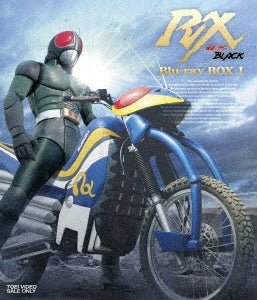 Sci-Fi Live Action - Kamen Rider Black RX Blu-ray Box 1 - Japan 3 Blu-ray Disc