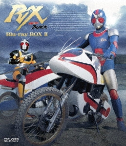 Sci-Fi Live Action - Kamen Rider Black RX Blu-ray Box 2 - Japan 3 Blu-ray Disc