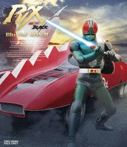 Sci-Fi Live Action - Kamen Rider Black RX Blu-ray Box 3 - Japan 3 Blu-ray Disc
