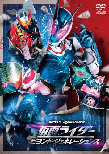SCI－FI Live Action-Edogawa Ranpo No[Hakuhatsuki]Yori Houseki No Bijo/Edogawa Ranpo No[Kuro Tokage]Yori Akuma No You-Japan DVD