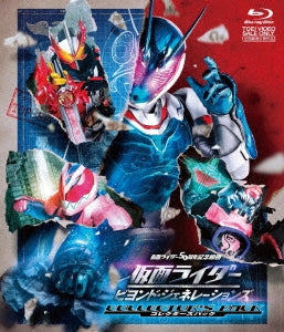 Sci-Fi Live Action - Kamen Rider Beyond Generations Collector's Pack - Japan Blu-ray Disc