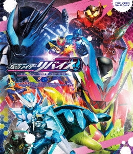 Sci-Fi Live Action - Kamen Rider Revice Blu-ray Collection 2 - Japan 3 Blu-ray Disc