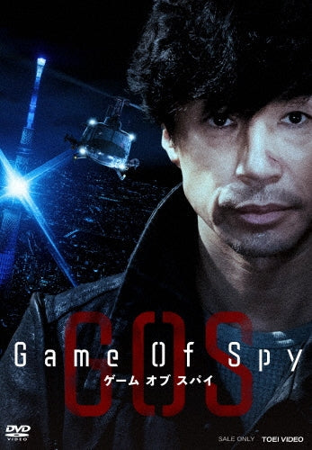 Japanese Drama-Gto Blu-Ray Box-Japan 2 DVD