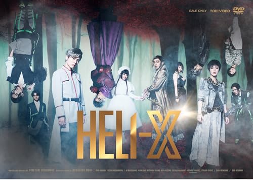 Theatrical Play - HELI-X - Spiral Labyrinth - - Japan 2 DVD Bonus