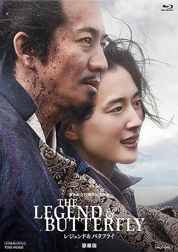Japanese Movie - The Legend & Butterfly Deluxe Edition - Japan Blu-ray Disc+2DVD Bonus Track