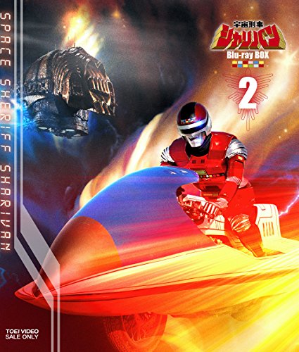 Toei Metal Hero - Space Sheriff Sharivan Blu-Ray Box 2 - Japan 3 Blu-ray Disc