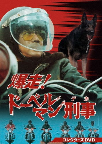 Japanese Drama-Matsuo Suzuki To 30 Pun No Joyuu Dvd-Box-Japan 5 DVD