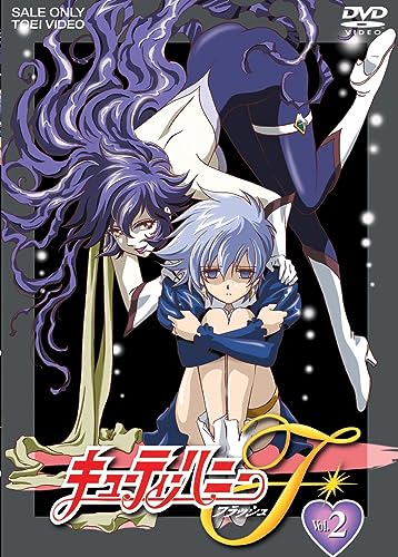 Animation - Cutie Honey F Vol.2 - Japan 2 DVD