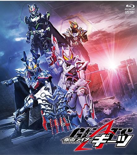Sci-Fi Live Action - Kamen Rider Geats: Jamato Awakening [w/ DX Plosion Rage Buckle, Limited Edition] - Japan 2 Blu-ray