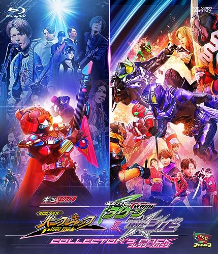 Sci-Fi Live Action - Geats Extra Kamen Rider Punk Jack & Kamen Rider Tycoon meets Kamen Rider Shinobi Collector's Pack - Japan Blu-ray Disc