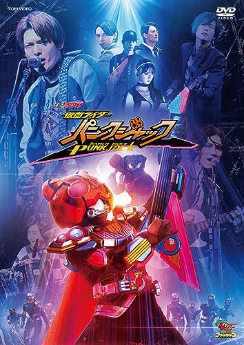 Sci-Fi Live Action - Geats Extra Kamen Rider Punk Jack  - Japan DVD