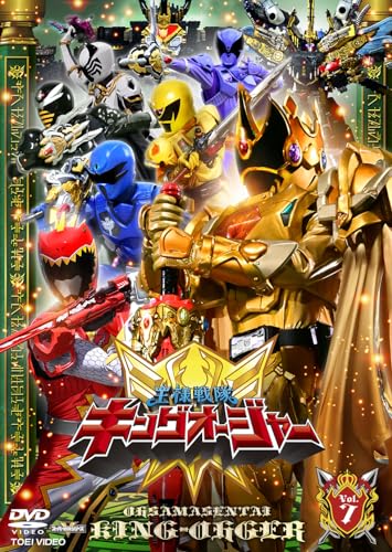Super Sentai - Ohsama Sentai King-Ohger Vol.7 - Japan DVD