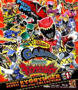 Sci-Fi Live Action - Zyuden Sentai Kyoryuger Blu-ray Collection 1 - Japan 5 Blu-ray Disc