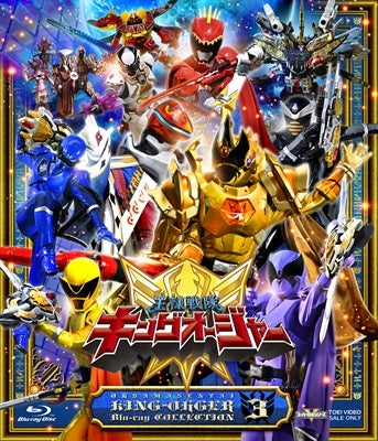 Super Sentai - Ohsama Sentai King-Ohger Blu-Ray Collection 3 - Japan 3 Blu-ray Disc