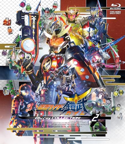 Sci-Fi Live Action - Kamen Rider Gaim Blu-ray Collection 2 - Japan 4 Blu-ray