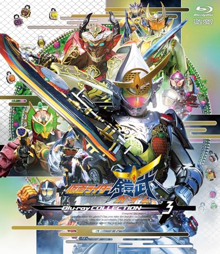 Sci-Fi Live Action - Kamen Rider Gaim Blu-ray Collection 3 - Japan 4 Blu-ray