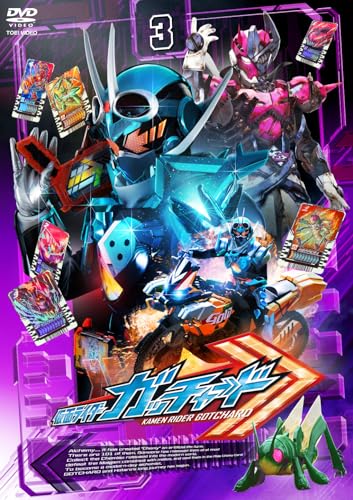 Sci-Fi Live Action - Kamen Rider Gotchard Vol.3 - Japan DVD