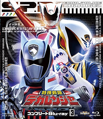 Sci-Fi Live Action - Tokusou Sentai Dekaranger Complete Blu-ray 3 - Japan 3 Blu-ray