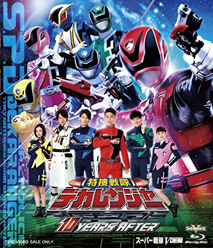 Sci-Fi Live Action - Tokusou Sentai Dekaranger 10 Years After - Japan Blu-ray