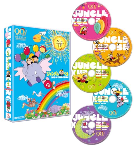 Animation - Jungle Kurobee Dvd Collection - Japan 5 DVD