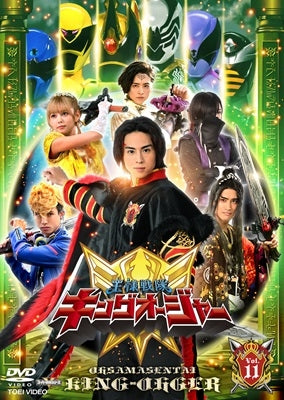 Super Sentai - Ohsama Sentai King-Ohger Vol.11 - Japan DVD