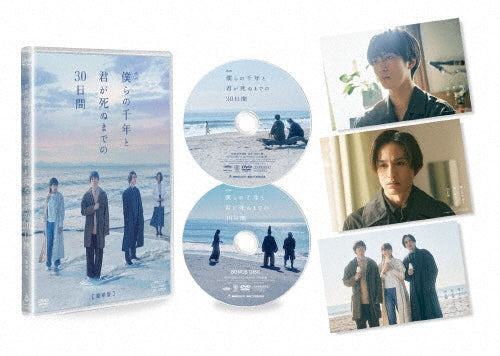 Drama-Bananaman Live O-Japan 2 DVD
