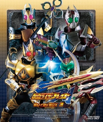 Kamen Rider - Masked Rider Blade Blu-Ray Box 3 - Japan 3 Blu-ray Disc Box Set