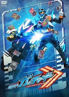Sci-Fi Live Action - Kamen Rider Gotchard Vol.11 - Japan DVD