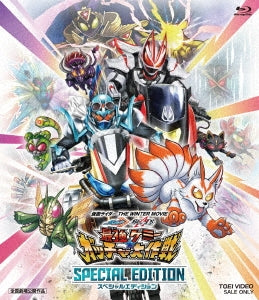 Sci-Fi Live Action - Kamen Rider The Winter Movie Gotchard&Geats Saikyou Chemy Gotcha Daisakusen Special Edition - Japan Blu-ray Disc