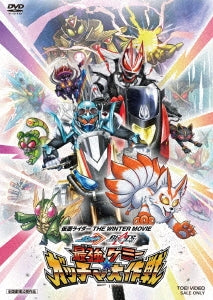 Sci-Fi Live Action - Kamen Rider The Winter Movie Gotchard&Geats Saikyou Chemy Gotcha Daisakusen - Japan DVD