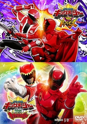 Sci-Fi Live Action - [king-Ohger Vs Donbrothers][king-Ohger Vs Kyoryuger]tokubetsu Ban Kyoryu Ver. - Japan DVD Limited Edition