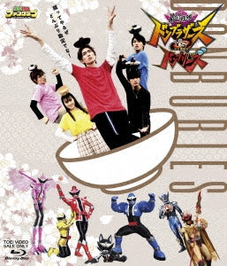 Sci-Fi Live Action - Avataro Sentai Donbrothers vs Avataro Sentai Donburis - Japan Blu-ray Disc
