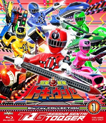 Sci-Fi Live Action - Ressha Sentai ToQger Blu-ray Collection 1 - Japan 4 Blu-ray Disc