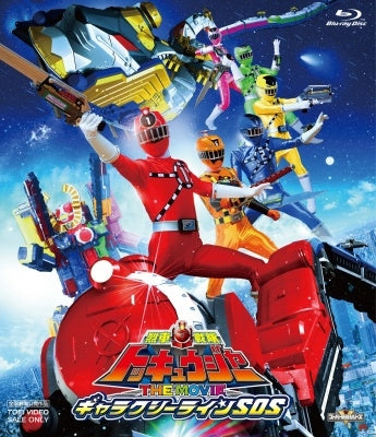 Sci-Fi Live Action - Ressha Sentai ToQger The Movie Galaxy Line SOS - Japan Blu-ray Disc