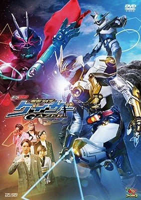 Sci-Fi Live Action - Geats Extra Kamen Rider Gazer - Japan DVD