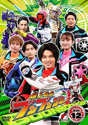 Super Sentai - Bakuage Sentai Boonboomger Vol.12 - Japan DVD