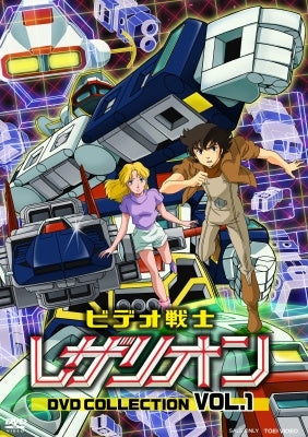 Animation - Video Senshi Rezarion DVD Collection Vol.1 - Japan 4 DVD