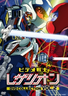 Animation - Video Senshi Rezarion DVD Collection Vol.2 - Japan 4 DVD