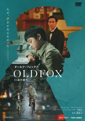 Movie - Old Fox - Japan DVD