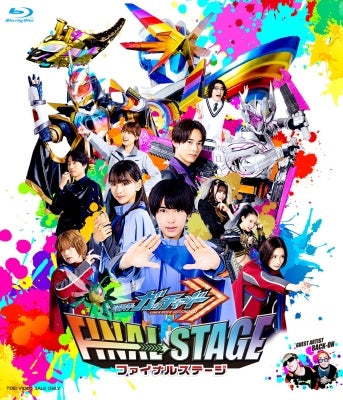 Sci-Fi Live Action - Kamen Rider Gotchard Final Stage - Japan 2 Blu-ray Disc