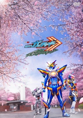 Sci-Fi Live Action - Kamen Rider Gotchard Graduations / Hopper 1 no Haruyasumi - Japan DVD