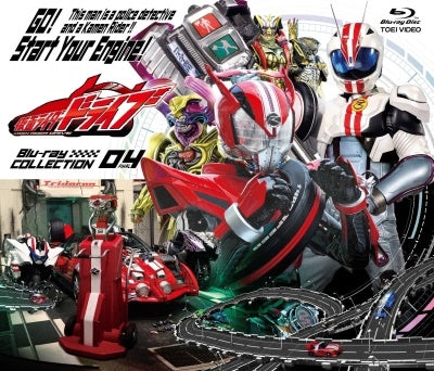 SCI－FI Live Action - Kamen Rider Drive Blu-Ray Collection 4 - Japan 3 Blu-ray Disc