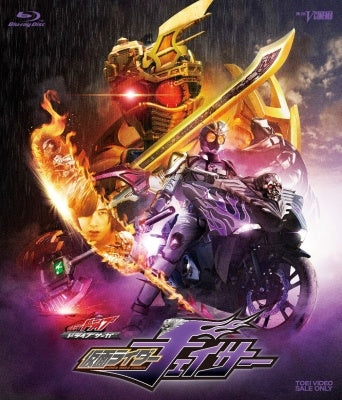 SCI－FI Live Action - Drive Saga Kamen Rider Chaser - Japan Blu-ray Disc