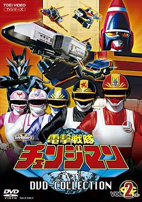 Super Sentai - Dengeki Sentai Changeman Dvd Collection Vol.2 - Japan 5 DVD