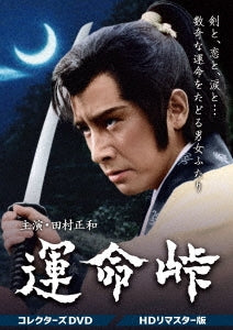 Japanese Drama-GokusenBlu-Ray Box-Japan 5 DVD