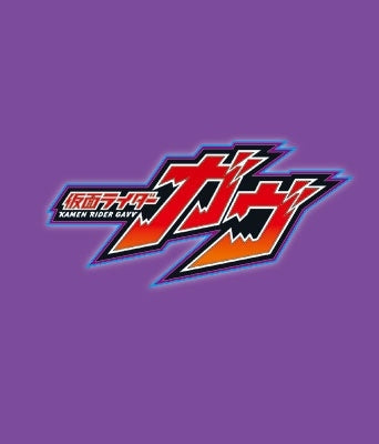 Sci-Fi Live Action - Kamen Rider Gavv Vol.6 - Japan DVD