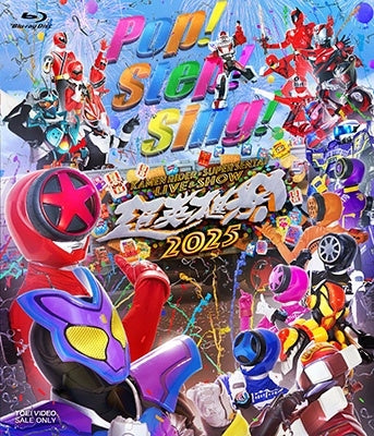 Kamen Rider - Chou Eiyuu Sai Kamen Rider*Super Sentai Live & Show 2025 - Japan Blu-ray Disc